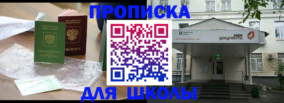 пропишу в квартире в Пермской области
