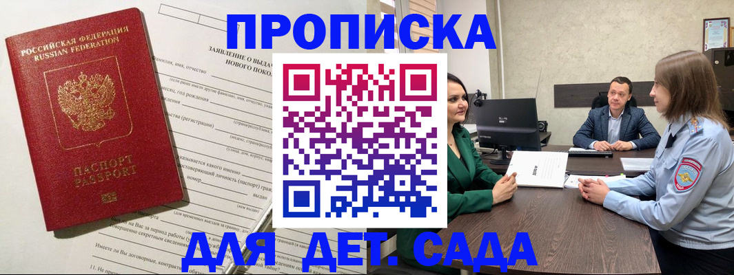 регистрация в Пермской области